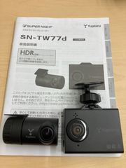 ドライブレコーダー　YUPITERU  SN-TW77D
