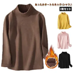 【2枚セット】 キッズ 長袖 タートルネック Tシャツ ハイネック カットソー 子供服 男の子 女の子 子供用 無地 ロンT トップス 秋 冬 インナーシャツ 防寒 吸湿 保温 あったか シンプル 無#zjjj3239