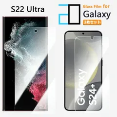 [2F101] 2枚セット｜強化ガラスフィルム Galaxy S22 Ultra フィルム S22ultra ギャラクシーS22ultra 2D強化ガラス液晶画面保護フィルム 高光沢 透明 クリア 硬度9H 撥油性 超薄 飛散防止 フィルム 保護シート 保護シ
