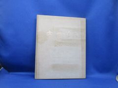 歌行燈　DVD　市川雷蔵 山本富士子 倉田マユミ 歌行燈 DVD 市川雷蔵 山本富士子 倉田マユミ