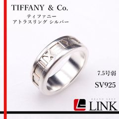 Tiffany & Co.☆ アトラスリング（シルバー925) 17号 - メルカリ