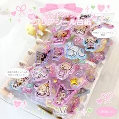 【しろいおうち】【A7】クリアシール台紙リフィル(ハードタイプ）10枚入り