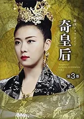 韓国ドラマ　奇皇后　OST チチャンウク　韓国盤　廃盤品 韓国ドラマ 奇皇后～ふたつの愛 涙の誓い～OSTのご紹介