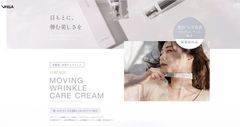 美顔器一体型アイクリーム ★ルリーク ムービングリンクルケアクリーム　15ｇ くすみ・美白・シワ改善効果　医薬部外品の目元専用クリーム　ポイントケア　ほうれい線　マッサージ