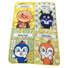 【数量限定】北欧柄・イエロー TO-2215200/TO-2215218 ひざ掛け・ハーフケット 約100×140cm バンダイ(BANDAI)