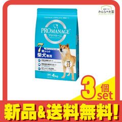 anko様専用 ホワイトドッグ サーモン ホワイトフィッシュ - メルカリ