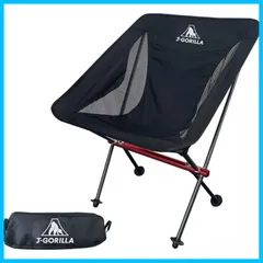 【特価商品】コンパクト 軽量 アウトドアチェア 折りたたみ 椅子 耐荷重120kg チェア (日本企業企画) キャンプ (ブラック) [J-Gorilla]