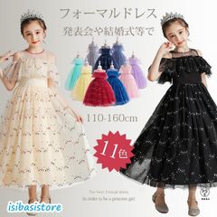 【クーポンで2699円GET!】子供ドレス 子どもドレス フォーマルピアノ発表会 キッズドレス フォーマル発表会ドレス 中学生ワンピース 女の子