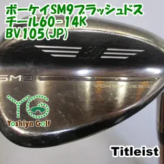2025年最新】ボーケイ sm9 60の人気アイテム - メルカリ