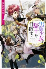 臨床医学各論 第2版/医歯薬出版/奈良信雄（単行本（ソフト