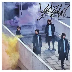 ガラスを割れ! (Type-C)(DVD付) [Audio CD] 欅坂46