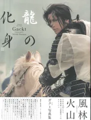 2025年最新】gackt ポストカードの人気アイテム - メルカリ