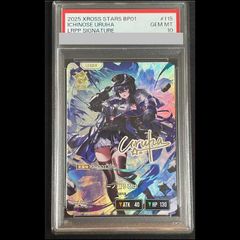 ルリナセット　未開封　シャイニースターV ハイクラスパック シャイニースターV ルリナセット