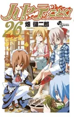 2025年最新】ハヤテのごとくサインの人気アイテム - メルカリ