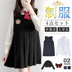 セーラー服 JK制服 4点セット 入学式 卒業式 通学 黒 紺色 長袖 膝丈 ジャンパースカート スカート 前開き 可愛い コスプレ 学生制服 高校生 学生 制服 学園祭 文化祭 仮装 本格制服 コスチューム senyu04