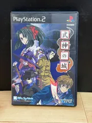 式神の城 PS2 ソフト mDD112 ● ★