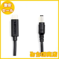 【数量限定】WITRN PDC003 USB-C PD トリガーケーブル 電源ケーブル DCプラグ 5.5mm/2.5 2.1mm 9V 12V 15V 20V (20V)のサムネイル