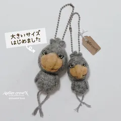 受注制作(ハシビロコウ※大きいサイズ)羊毛フェルト