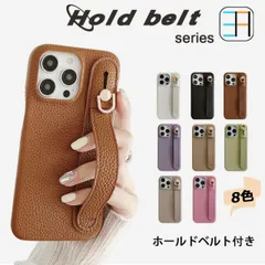 [C271+P5]  iPhone14/iPhone13 多機種対応 ライチ風 ハンドベルト付き 背面ケース スマホケース スタンド付き スマホケース iPhone14/iPhone13ケース アイフォン14 アイホン13 iPhone14カバー アイフォン 