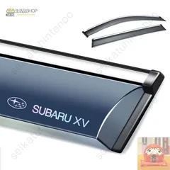 スバルXV【新品未使用】ドアバイザー【部品付き】 楽天市場】SUBARU スバル 新型XV GT系 アクセサリー カスタム