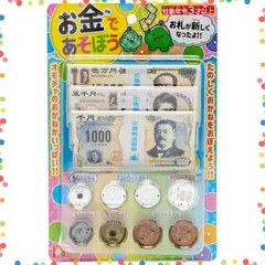 2025年最新】500円札 ピン札の人気アイテム - メルカリ