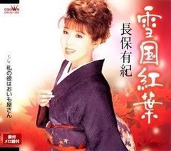 初回封入特典付き。セイント・ビースト ドラマCD 恩讐の章 聖獣封印 第3巻 セイント・ビースト ドラマCD 恩讐の章～聖獣封印～ 3