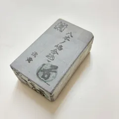 水本原合砥 正本山 未使用 kilia_nakayama-80001