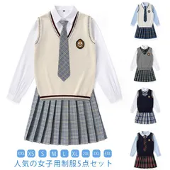 女子 制服 5点セット 女子高生 学生制服 ニットベスト 長袖シャツ チェックスカート リボン スクール 通学 学生服 卒業式 入学式 スーツ 女子 JK制服 上下セット 発表会 コスプレ衣装 仮装  5CSo184