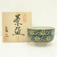 香炉　香合　風鎮　金彩　鉄仙　青粒　手描き　良山作　昭和当時物　陶磁器 香炉 香合 風鎮 金彩 鉄仙 青粒 手描き 良山作 昭和当時物 陶磁器 2025