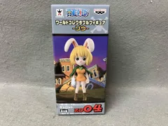 【美品】ワンピース ワールドコレクタブルフィギュア ゾウ ワンピース ワールドコレクタブル フィギュア ゾウ キャロット