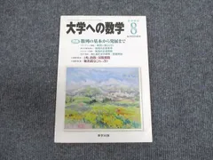 2024年最新】茂樹の人気アイテム - メルカリ