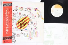 CAFROM「Letter To Young DJs」7インチ DLコード付 - メルカリ