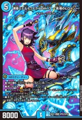 2025年最新】黄昏ミミの人気アイテム - メルカリ