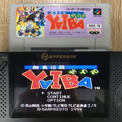 【動作確認済】剣勇伝説ヤイバ SHVC-YB[SFC/SNES]/AI-0125000313-5