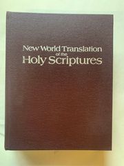［中古］New World Translation of the Holy Scriptures　管理番号：202400521-2