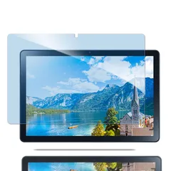 【ブルーライトカット 93%】【 1枚入り】NEC LAVIE Tab T10d 10.1 用のガラスフィルム 目の疲れ軽減 液晶保護 フィルム LAVIE Tab T10d 用の保護シート 保護ガラス 硬度9H/貼り付け簡単/超薄飛散防止/気泡防止/指