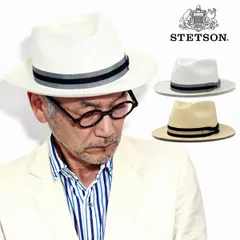 2025年最新】ステットソン パナマの人気アイテム - メルカリ