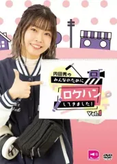 2025年最新】内田秀の人気アイテム - メルカリ