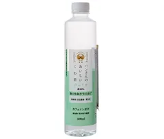 桑郷 ハンさんのおいしいくわ茶 500mlペットボトル×24本入｜ 送料無料 くわ茶 お茶 茶 おちゃ