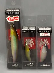 アルボル50hr Amazon | ウッドリーム Arbor 50F HR アルボル 3g A-GYM