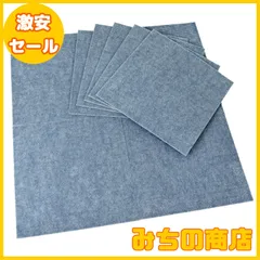 【数量限定】ワタナベ工業 国産タイルカーペット 吸着ぴたマット ループ 9枚組 30X30cm ブルー