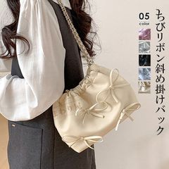 リボン付き レディース ちびリボン 斜め掛け フェイクレザー大容量 リボンモチーフ韓国ファッション 春 夏 ブラック アイボリー 【リボンチ