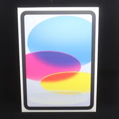 IT6K1VNZ546O 新品未開封 Apple iPad 第11世代 A16 11インチ ブルー 128GB MD4A4J/A Wi-Fi A3354 2025年春モデル