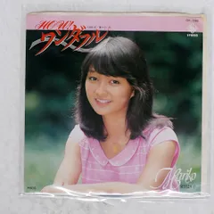 2025年最新】倉田まり子 レコードの人気アイテム - メルカリ