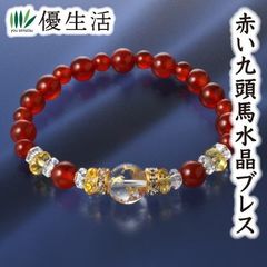 赤い九頭馬水晶ブレス