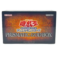 2025年最新】prismatic god boxの人気アイテム - メルカリ