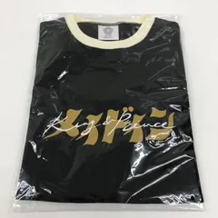 2023年最新】king & prince made in tシャツの人気アイテム - メルカリ