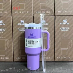 STANLEYタンブラークエンチャー　コラボ　ニューエラ　　新品未使用 スタンレー Stanley 真空クエンチャー タンブラー ストロー付き