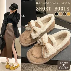 ★（予約販売の商品）boots354新作 レディース ムートン調 ショートブーツ モカシン 裏ボア 靴 寒さ 対策 暖かいブーツ