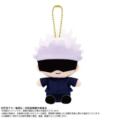 【新品】【再販】呪術廻戦 Chibiぬいおすわりマスコット 五条 悟【正規品】